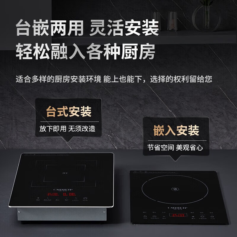 Cmdieip-KSM-3503TA电磁炉图片