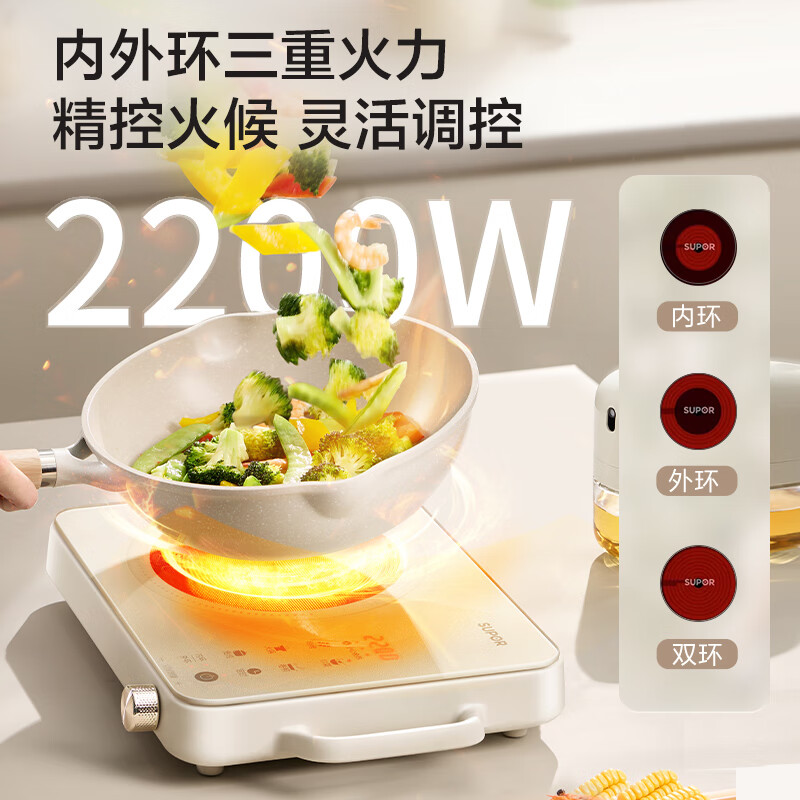 苏泊尔C22-CS05电磁炉图片