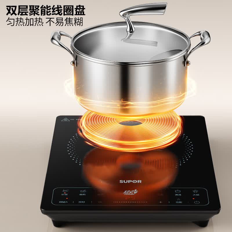 苏泊尔C22-IA920D电磁炉图片