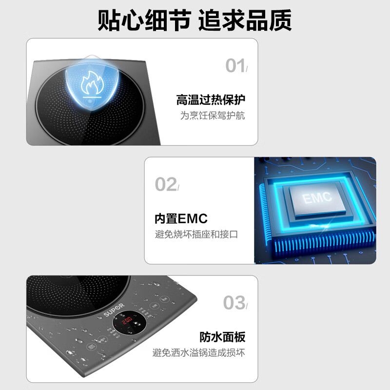 苏泊尔C22-IH965D电磁炉图片