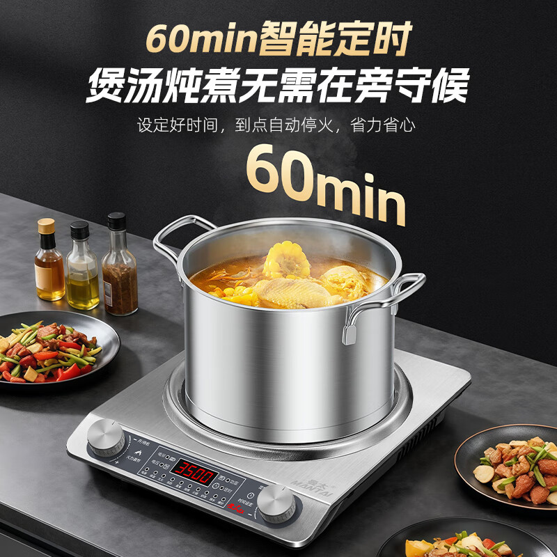 曼太BC-300电磁炉图片