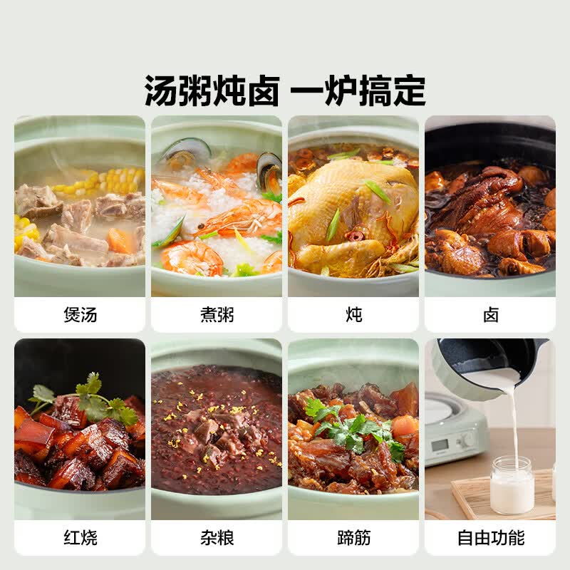 北鼎LP5521电磁炉图片