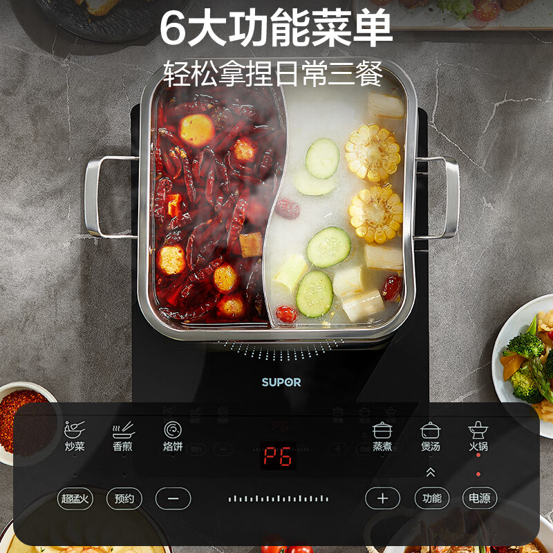 苏泊尔C22-IA826D电磁炉图片