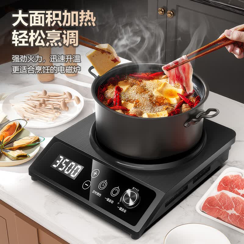 优阳Z35-3510电磁炉图片