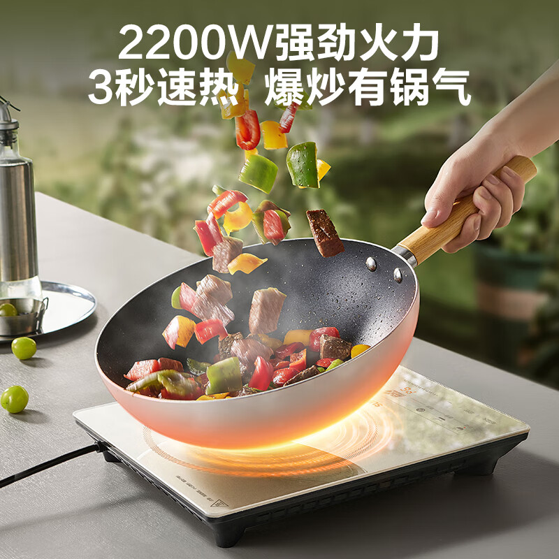 苏泊尔C22-IA818D电磁炉图片