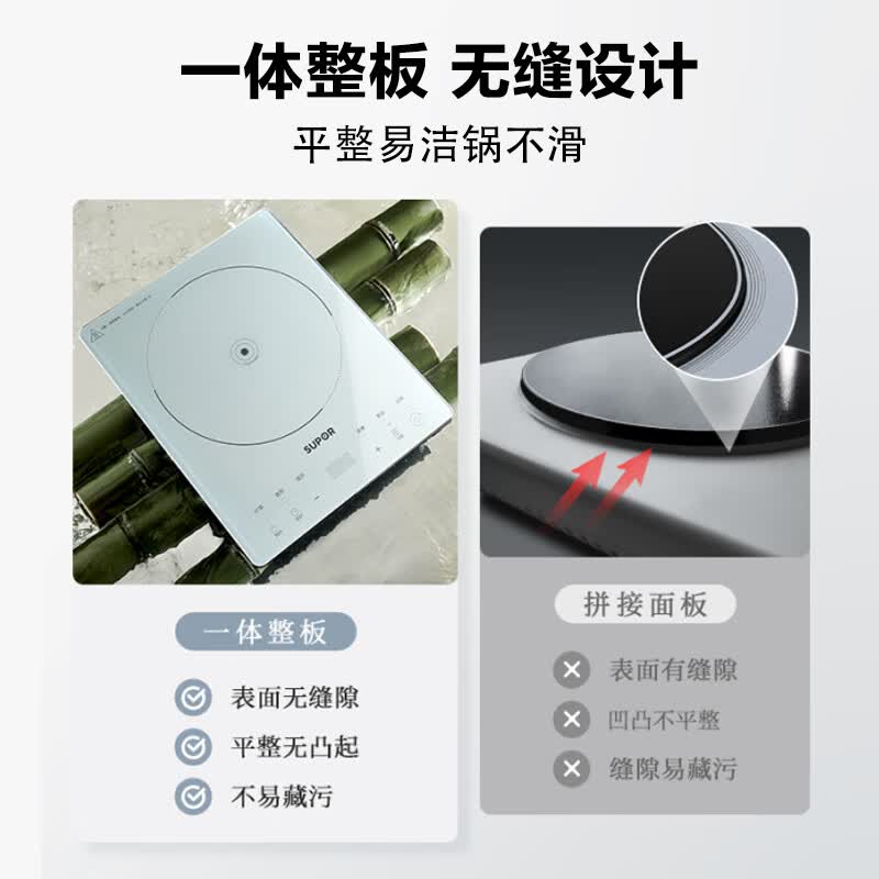 苏泊尔C22-IA633电磁炉图片