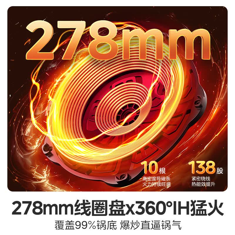 美的MC-E35D6电磁炉图片