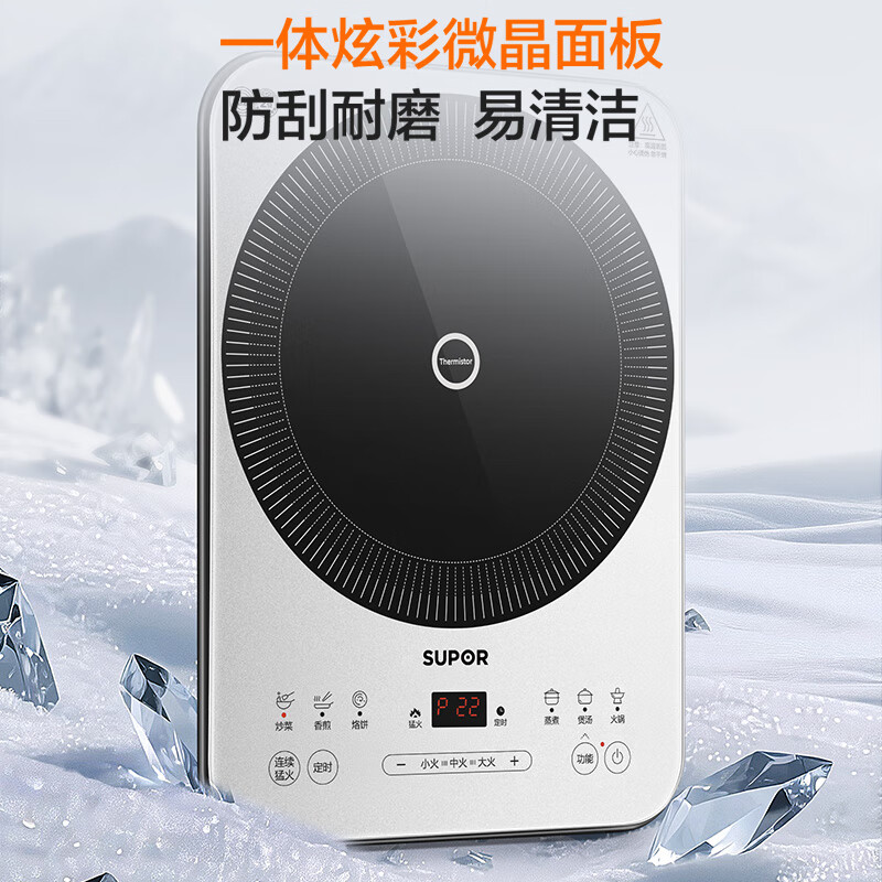 苏泊尔C22-IA867D电磁炉图片