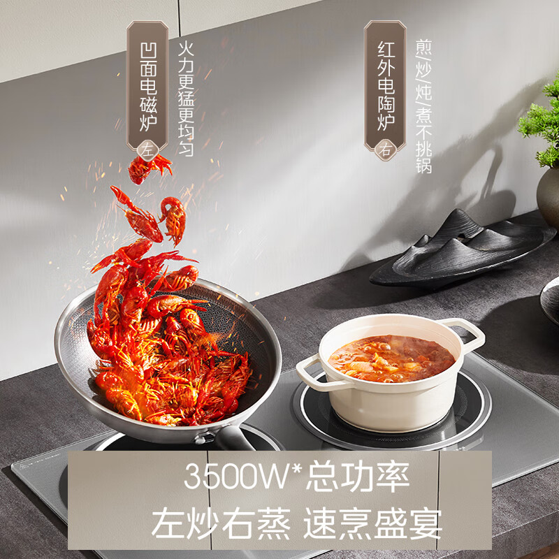 美的DZ35AT09P电磁炉图片