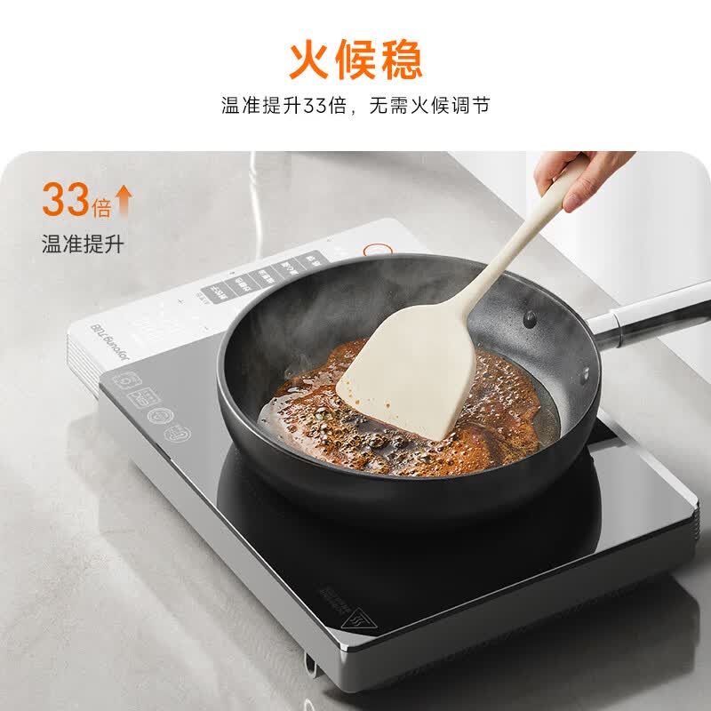 九阳C22S-N502电磁炉图片