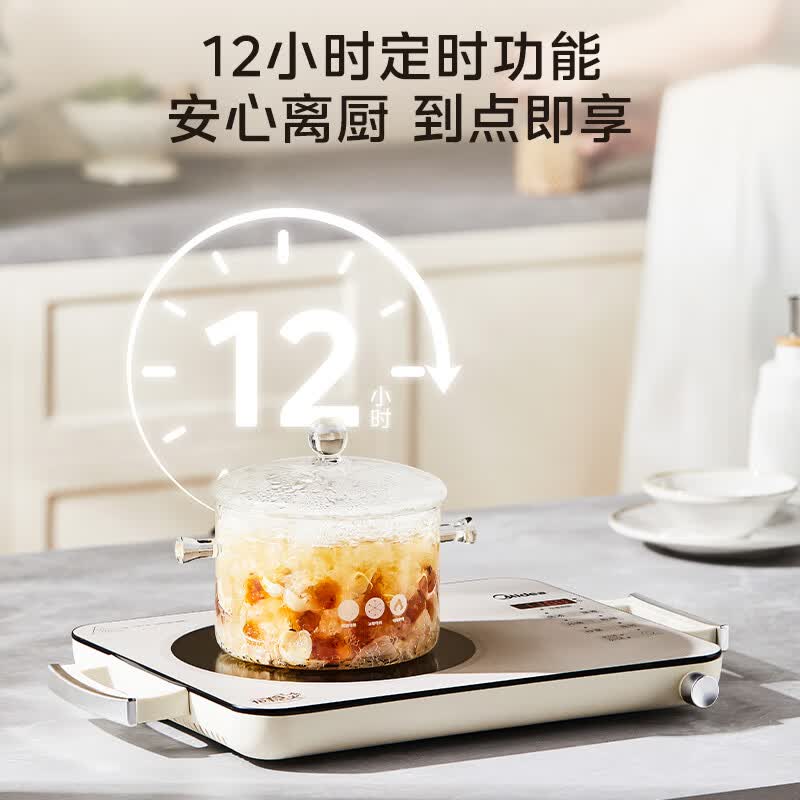美的HW22EF01电磁炉图片
