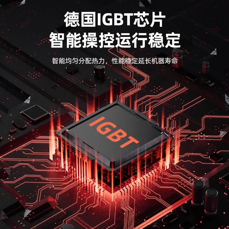 曼太CS-08电磁炉图片