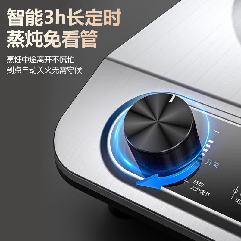 优阳YS-3506电磁炉图片