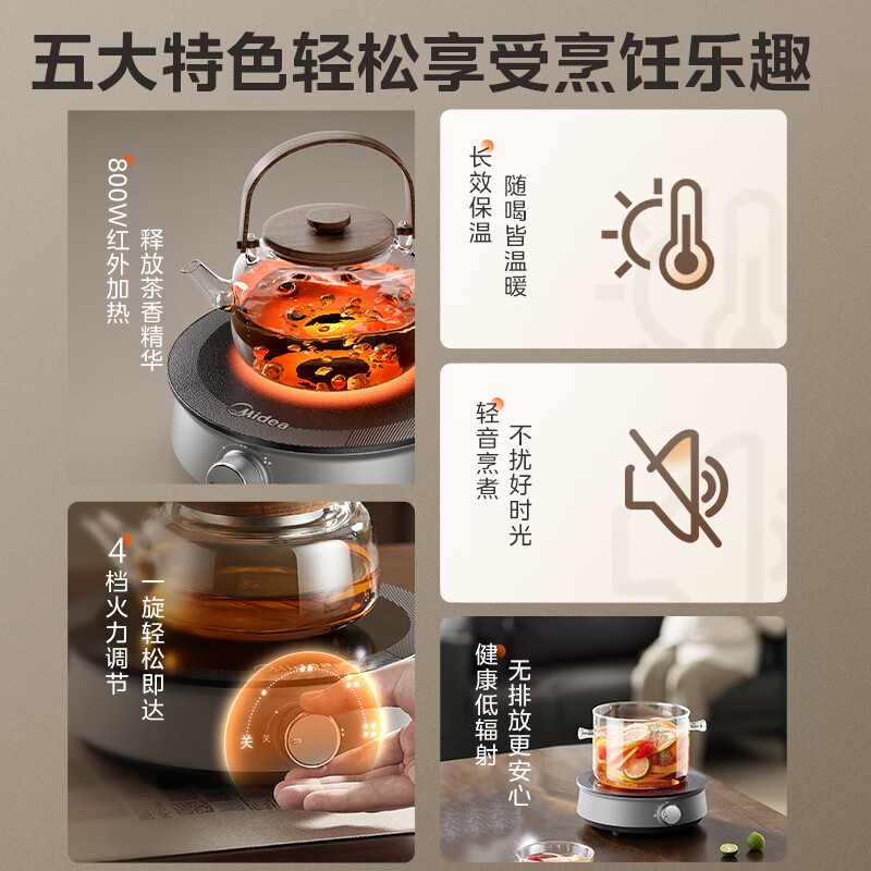 美的HW08EY08电磁炉图片
