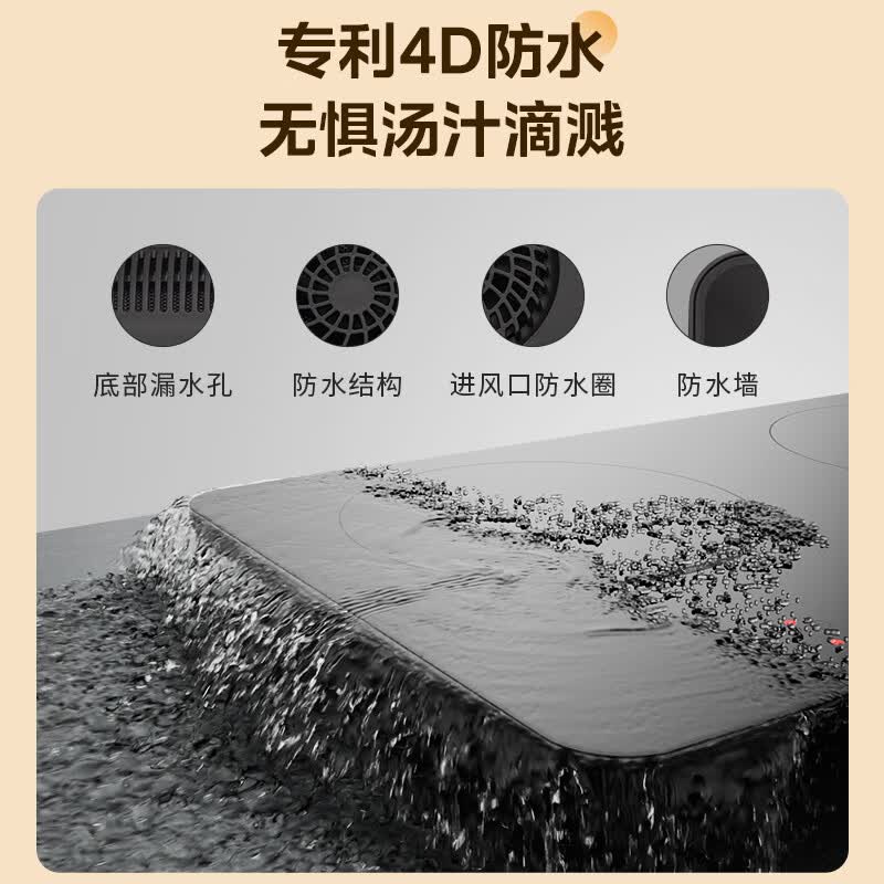美的DZ35W5-111电磁炉图片