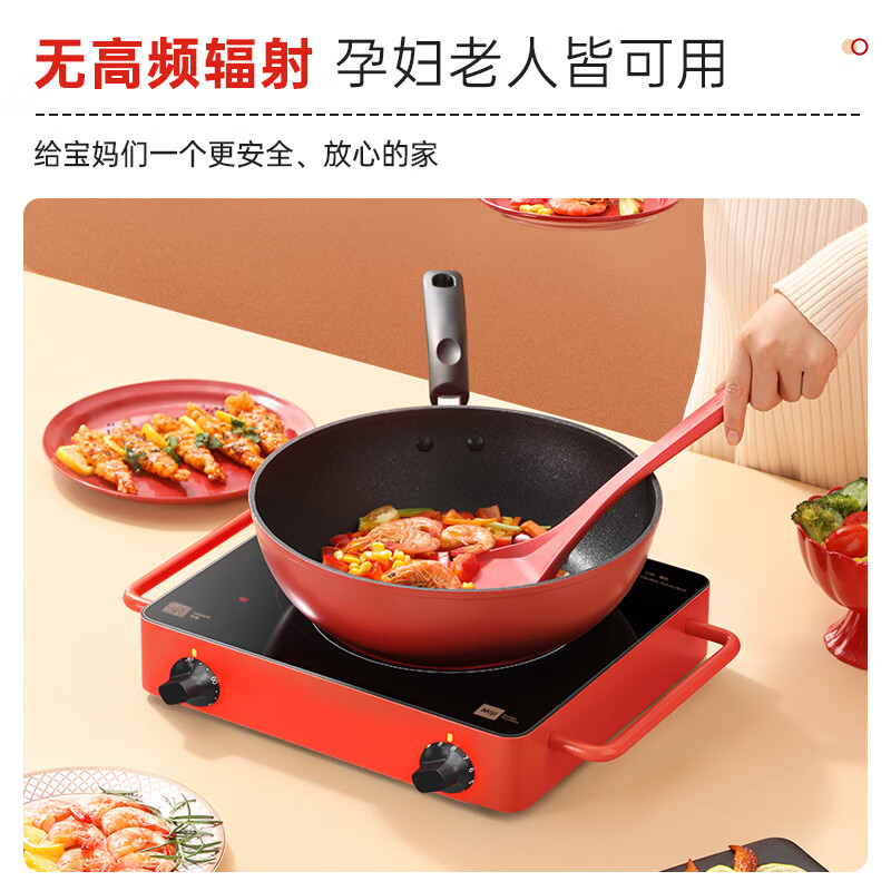 米技D4红电磁炉图片