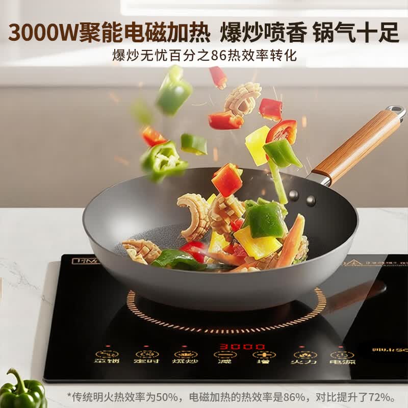 帅康DCDR-WU35电磁炉图片