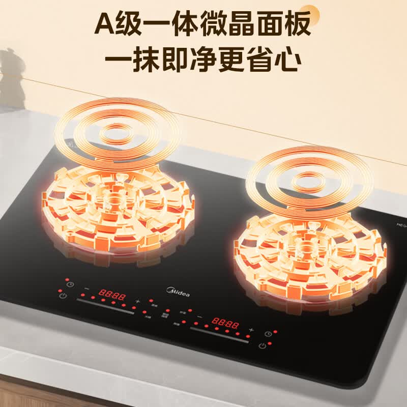 美的DZ35W5-111电磁炉图片