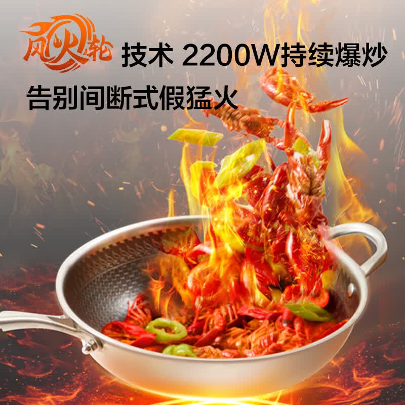 苏泊尔C22-IA865D电磁炉图片