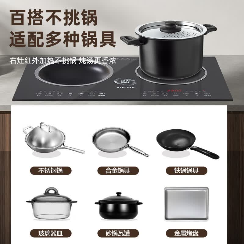 澳柯玛D525电磁炉图片