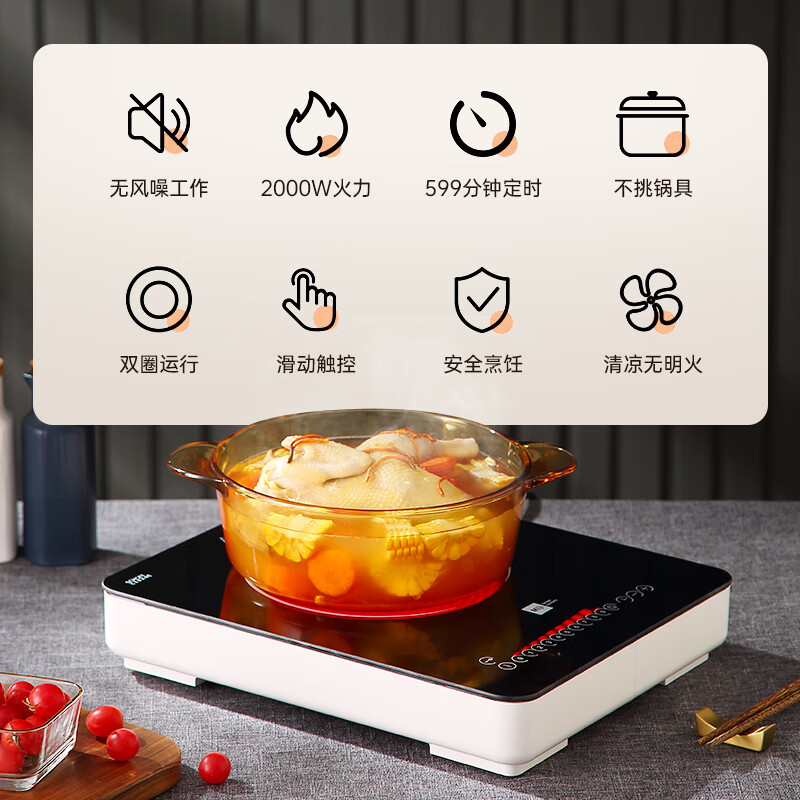 米技Gala I Cook2000电磁炉图片