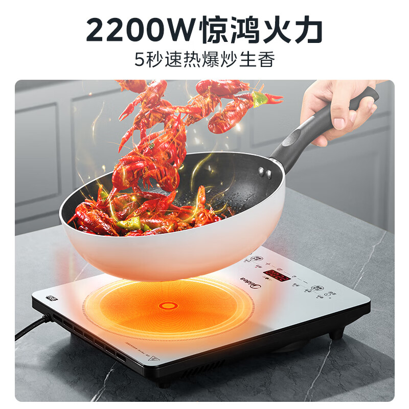 美的MC-E22B60电磁炉图片
