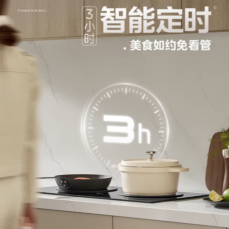 美的ZHE3317电磁炉图片