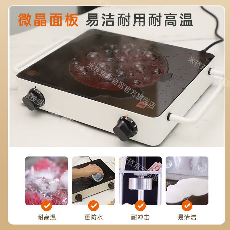 米技D4白电磁炉图片