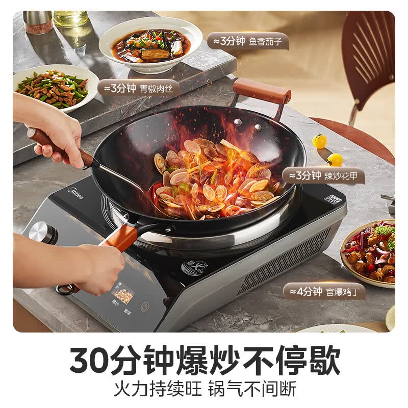 美的MC-E35D6电磁炉图片