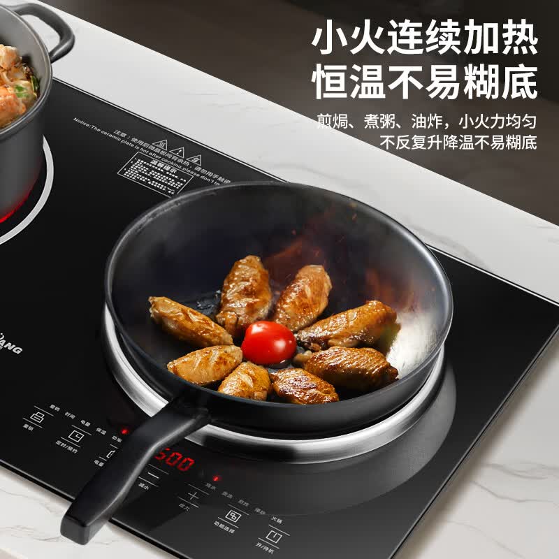 优阳AJS-3502电磁炉图片