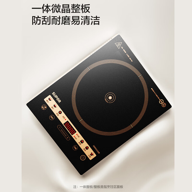 苏泊尔C30-IA803D电磁炉图片