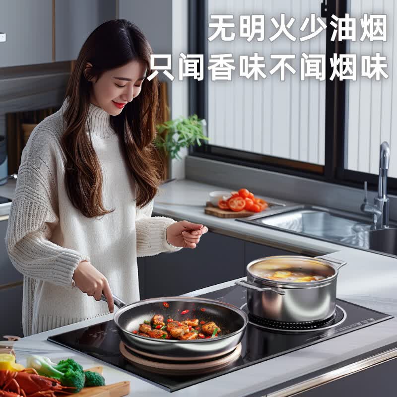 志高35A6 Pro电磁炉图片