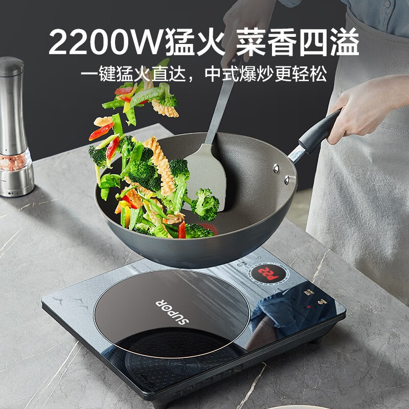 苏泊尔C22-IH80E电磁炉图片