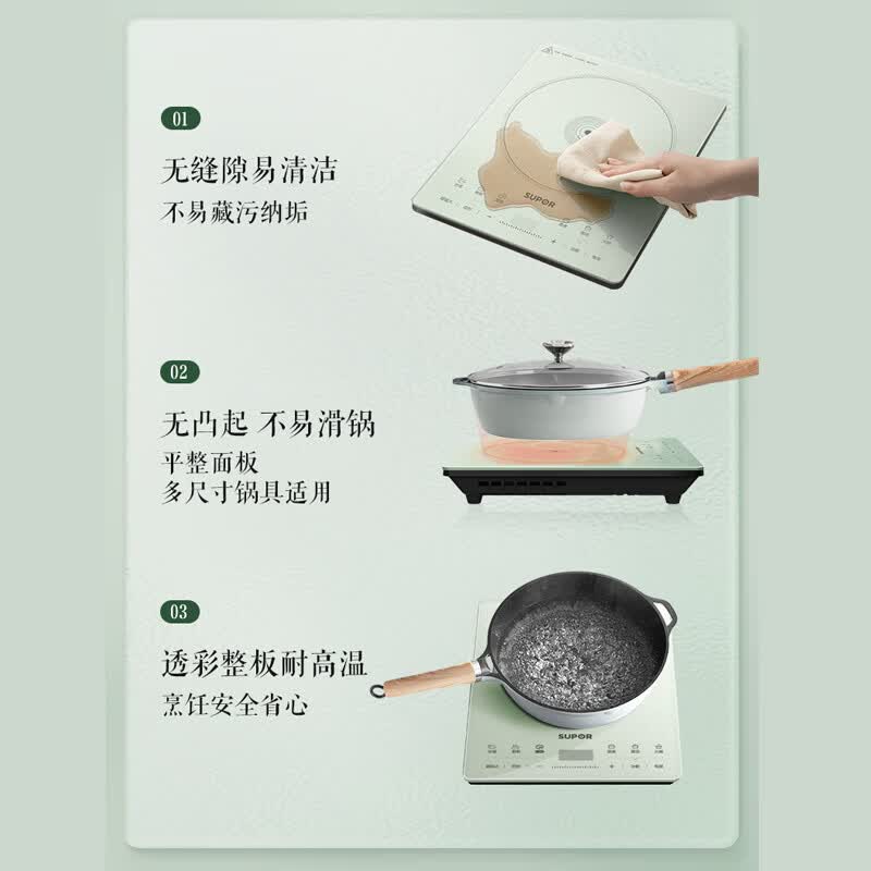 苏泊尔C22-IA830电磁炉图片