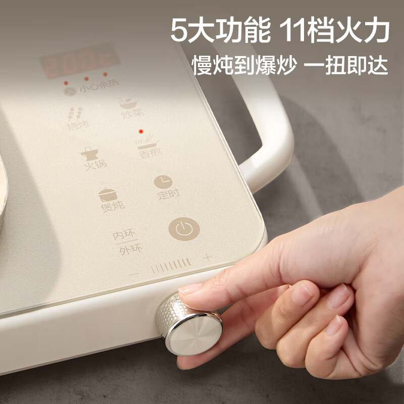 苏泊尔C22-CS05电磁炉图片