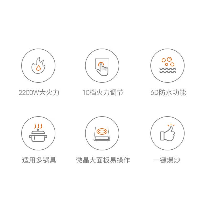 九阳C21S-C2130电磁炉图片