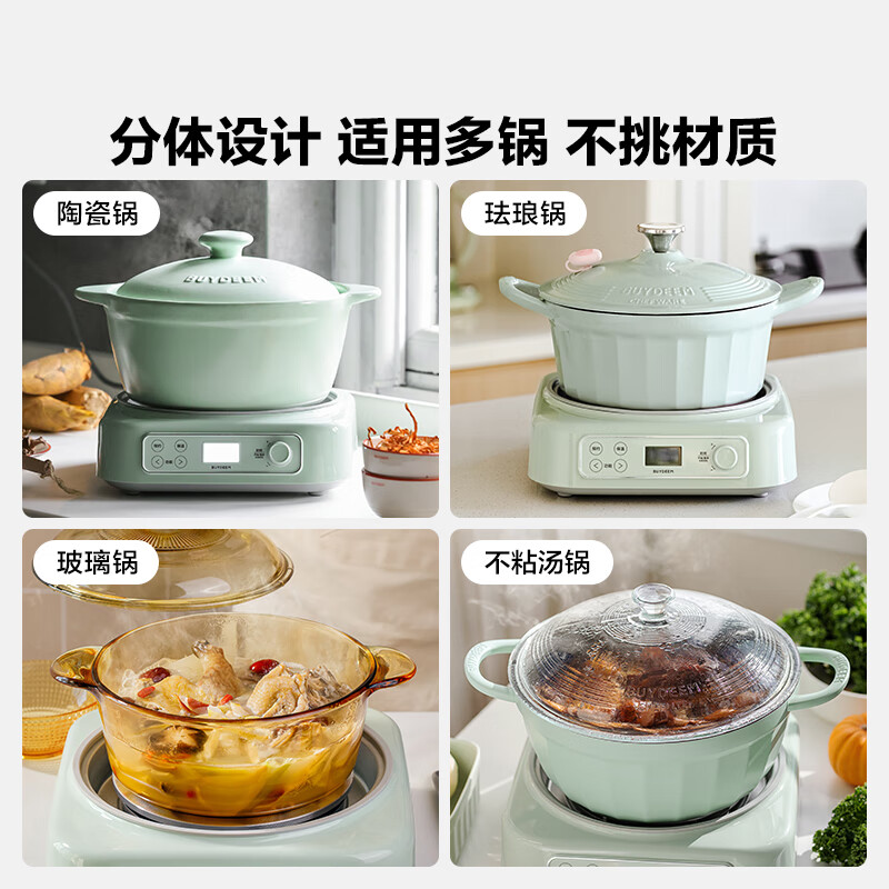 北鼎LP5521电磁炉图片