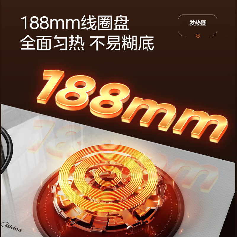 美的DZ35CC07P电磁炉图片