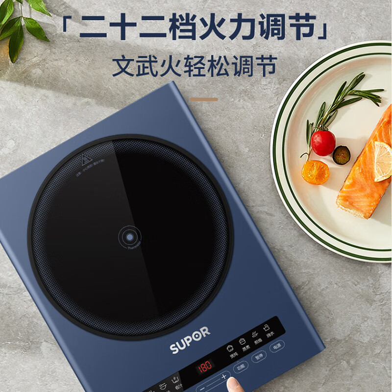 苏泊尔C22-IH963D电磁炉图片