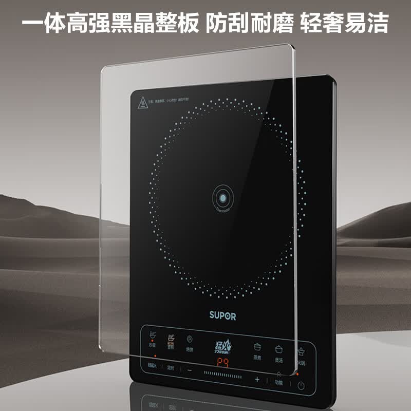 苏泊尔C22-IA920D电磁炉图片