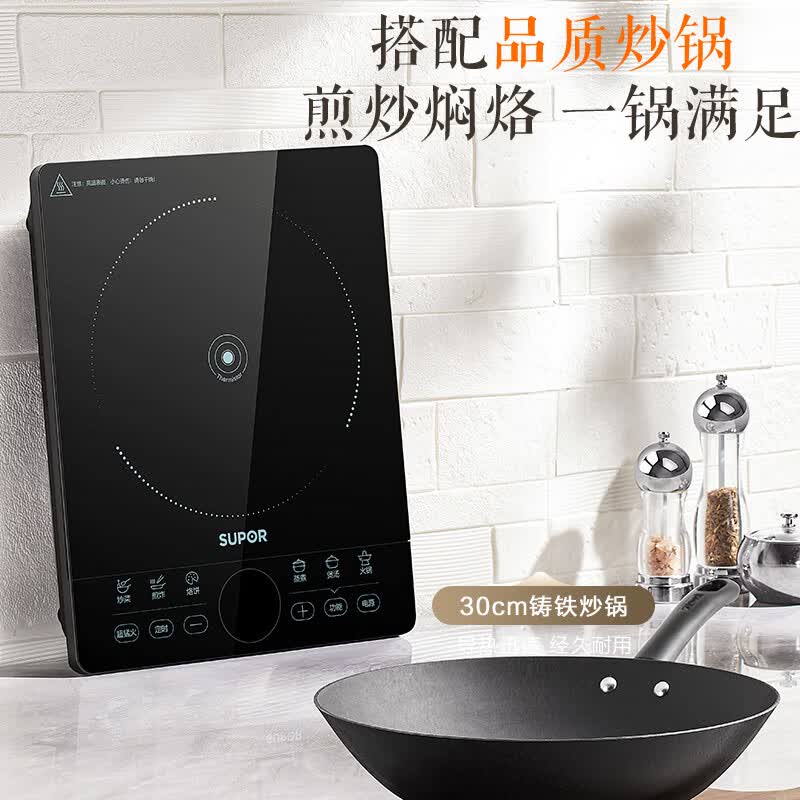 苏泊尔C22-IA119C电磁炉图片