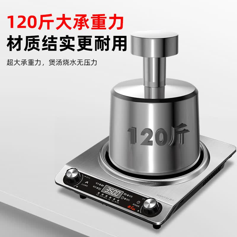 曼太TC-300A电磁炉图片