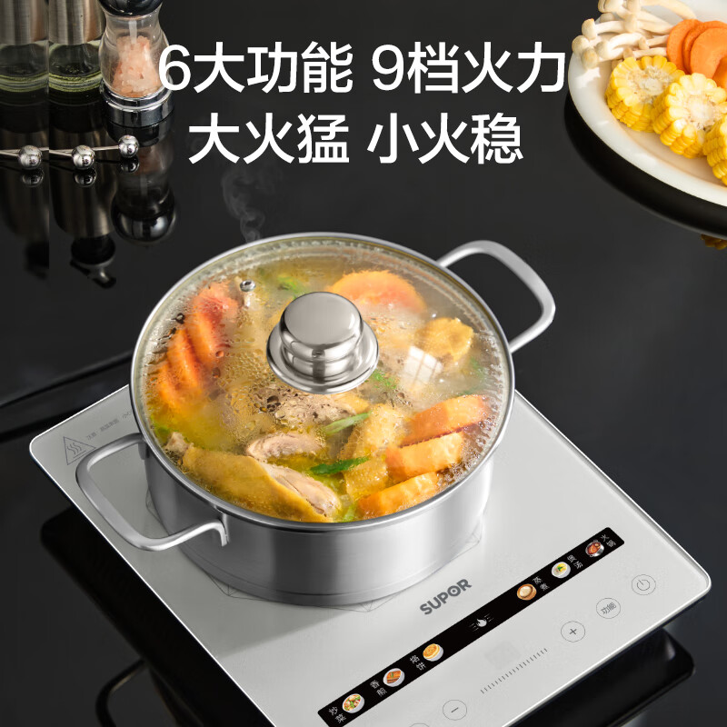 苏泊尔C22-IA865D电磁炉图片