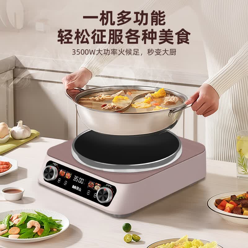 曼太BC-320电磁炉图片