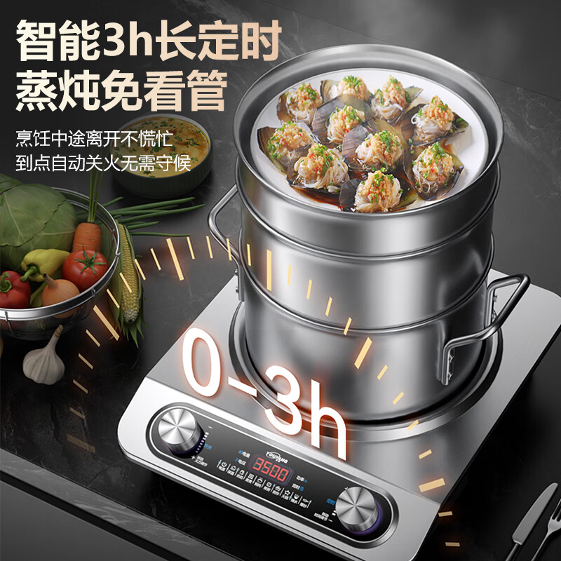 优阳YS-3508电磁炉图片