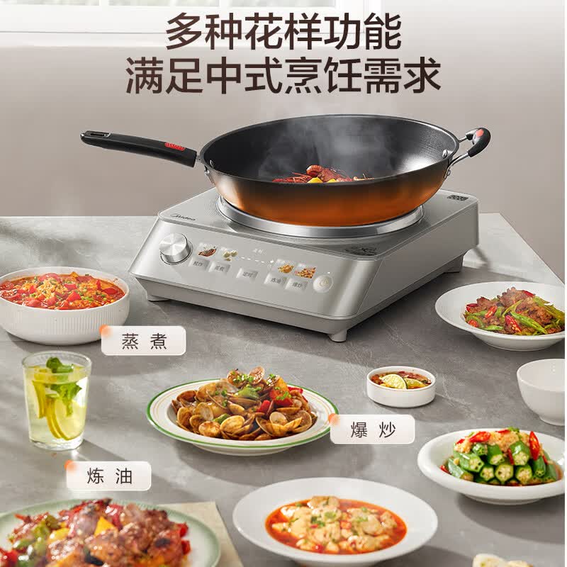美的MC-E35D5电磁炉图片