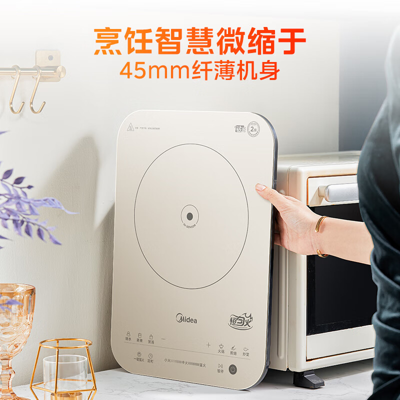 美的22RB11电磁炉图片