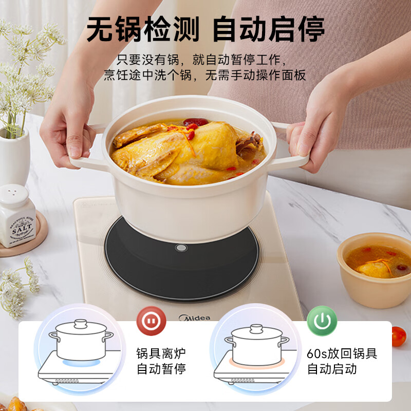美的MC-E22B21电磁炉图片
