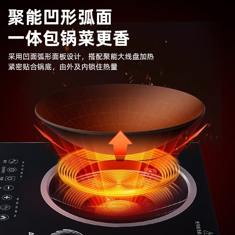 澳柯玛D525电磁炉图片