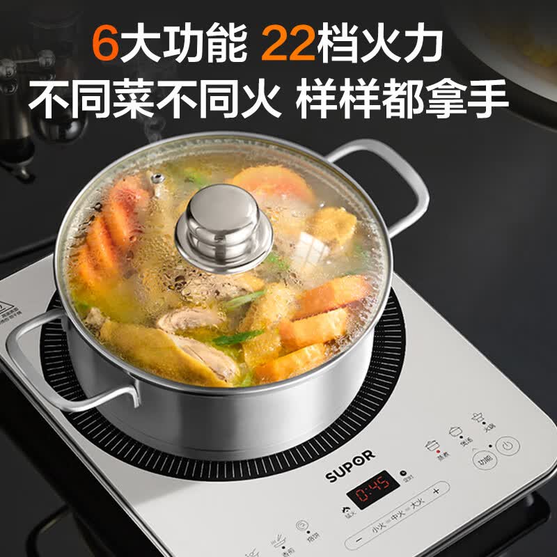 苏泊尔C22-IA867D电磁炉图片
